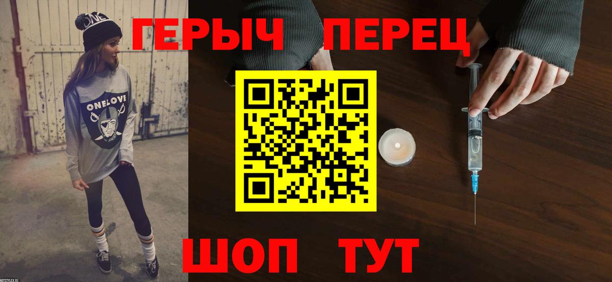 Героин Афган Уссурийск
