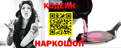 марки lsd Будённовск