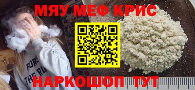 прущая мука Бугуруслан
