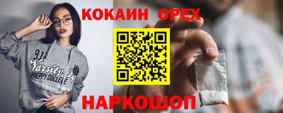 марки lsd Будённовск