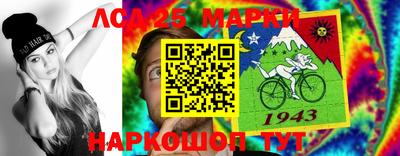 марки lsd Будённовск