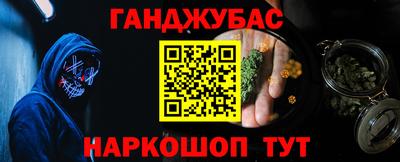 прущая мука Бугуруслан