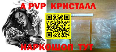 марки lsd Будённовск