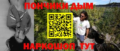 прущая мука Бугуруслан