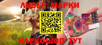 марки lsd Будённовск