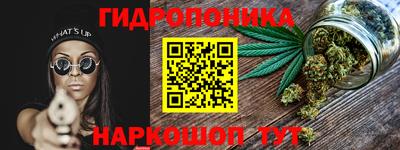 марки lsd Будённовск