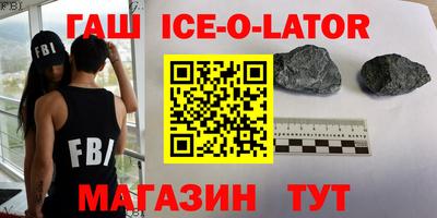 марки lsd Будённовск