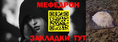 прущая мука Бугуруслан