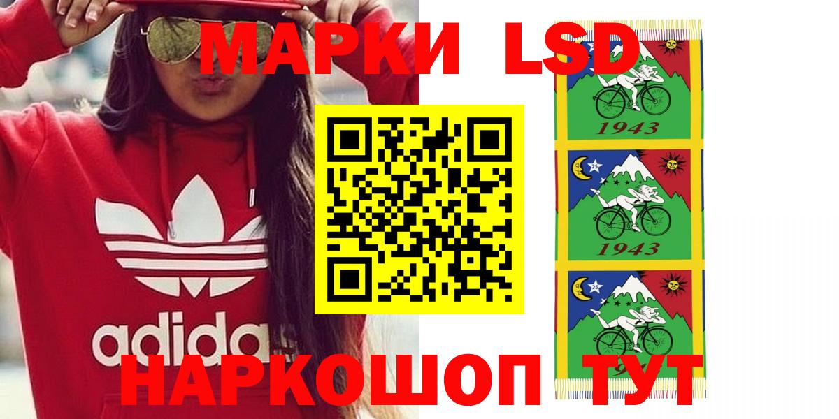 ЛСД экстази ecstasy Уссурийск