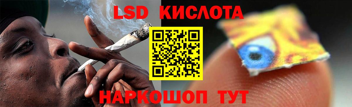 Уссурийск  LSD-25 экстази ecstasy  Вход с VPN 