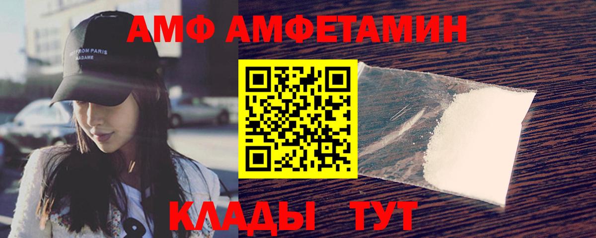 Первитин витя  Вход с VPN  Уссурийск 