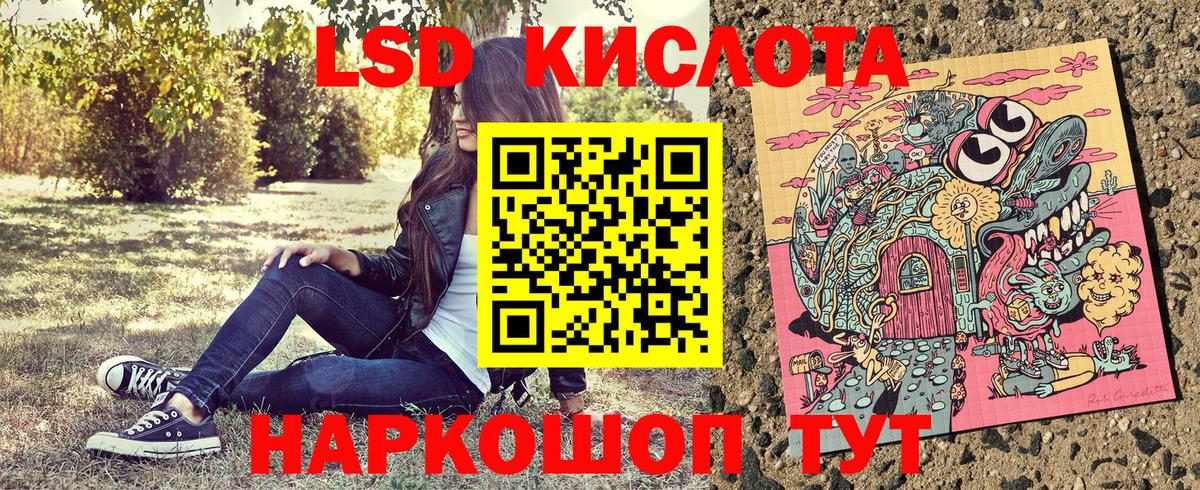 Марки NBOMe 1500мкг Уссурийск