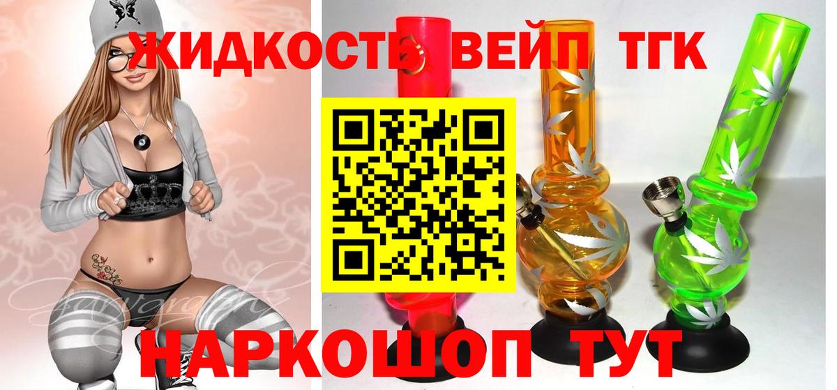 ТГК Wax  ссылка на мегу рабочий сайт  Уссурийск  ТГК THC oil  Вход с VPN 