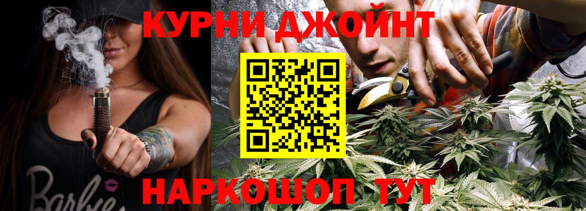 Каннабис план  Вход с VPN  Марихуана план  Шишки марихуана THC 21%  Бошки Шишки Amnesia  Уссурийск 